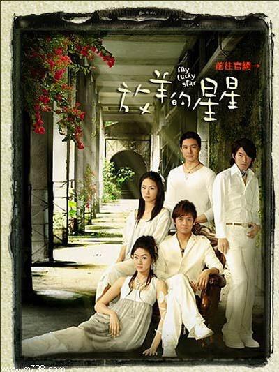 台剧偶像剧排行榜