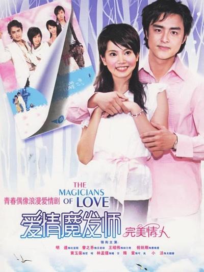 台剧偶像剧排行榜