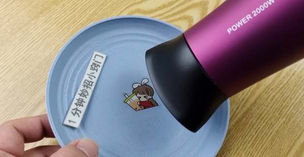 标签撕下来黏黏的怎么办