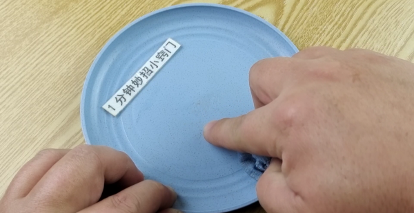 标签撕下来黏黏的怎么办