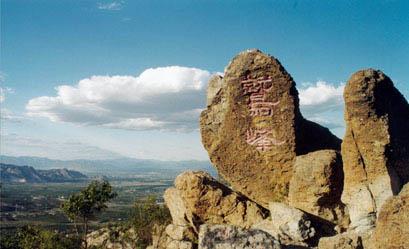 北京十大高山排名最新