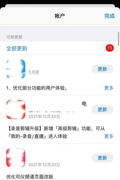 苹果13突然黑屏开不了机怎么办