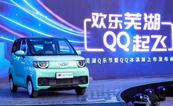 小型电动汽车价格2万~3万