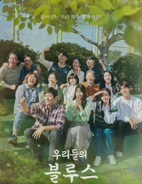 最近好看的韩剧2023排行榜