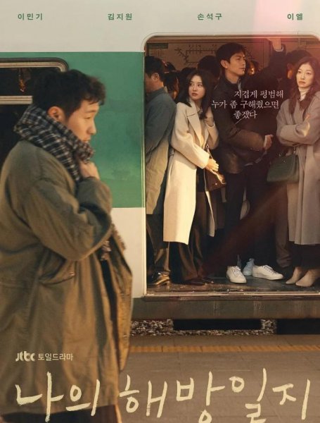 最近好看的韩剧2023排行榜