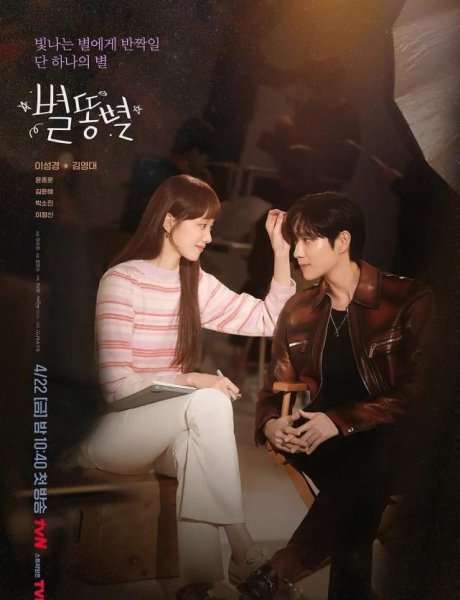 最近好看的韩剧2023排行榜