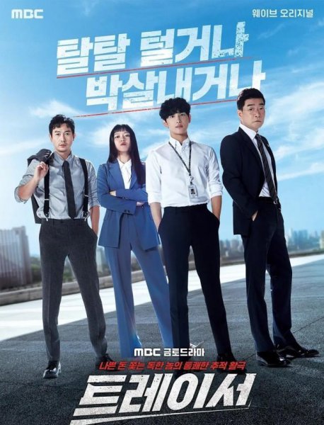 最近好看的韩剧2023排行榜