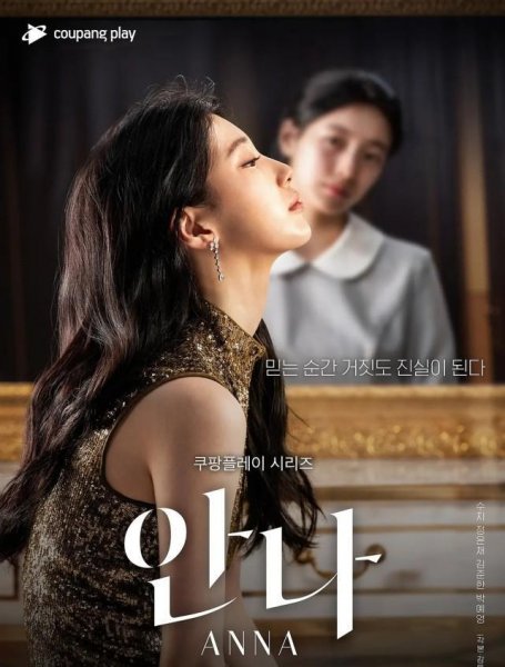 最近好看的韩剧2023排行榜