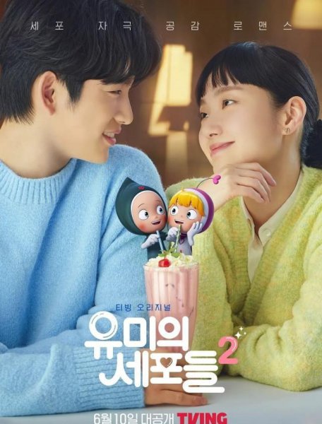 最近好看的韩剧2023排行榜