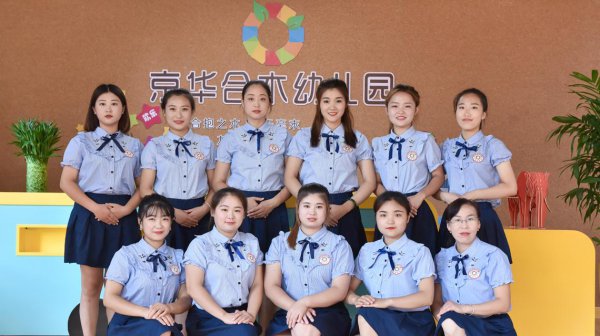 普惠性幼儿园是什么意思