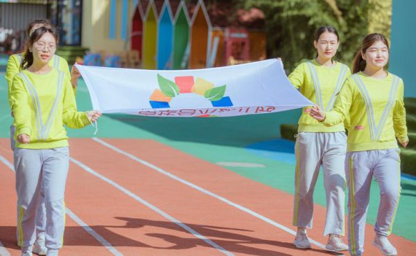 普惠性幼儿园是什么意思