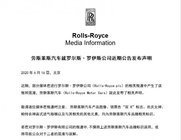 劳斯莱斯的标志是什么样的图片