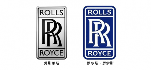 劳斯莱斯的标志是什么样的图片