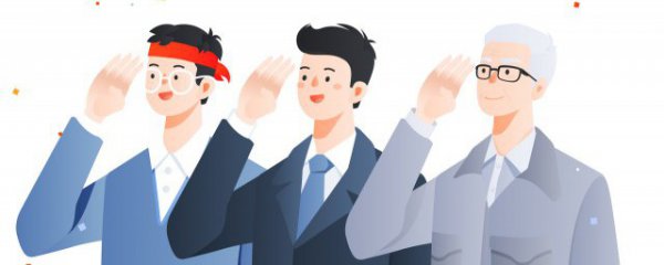 八一是什么节日