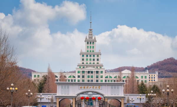 黑龙江高校排名一览表