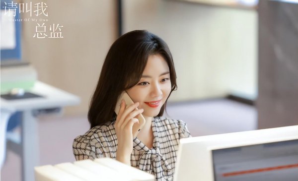 谭松韵林更新演的电视剧叫什么