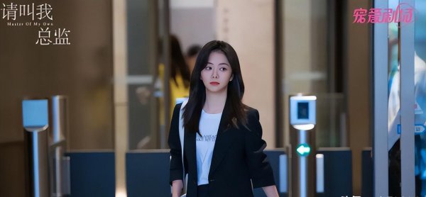 谭松韵林更新演的电视剧叫什么