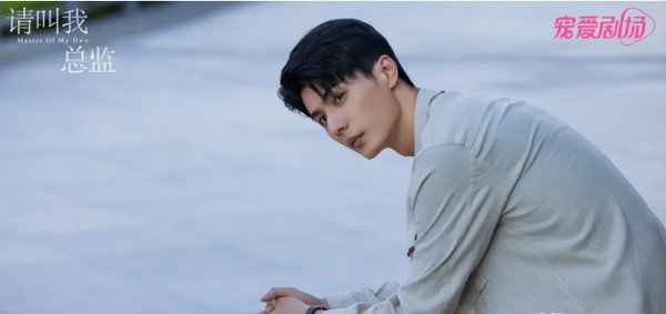 谭松韵林更新演的电视剧叫什么