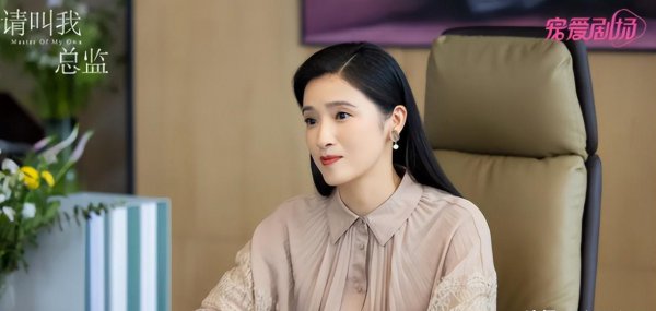 谭松韵林更新演的电视剧叫什么