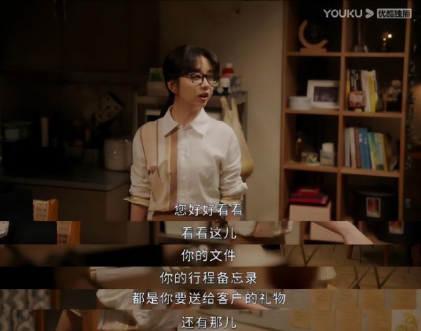 谭松韵林更新演的电视剧叫什么