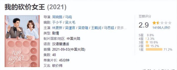 谭松韵林更新演的电视剧叫什么