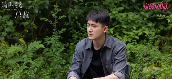 谭松韵林更新演的电视剧叫什么