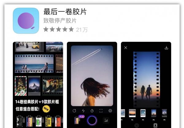 什么相机软件拍照美颜效果最好看