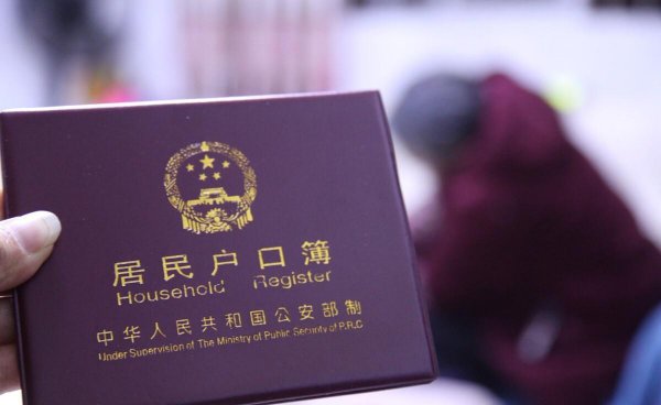 独立户口需要什么条件办理