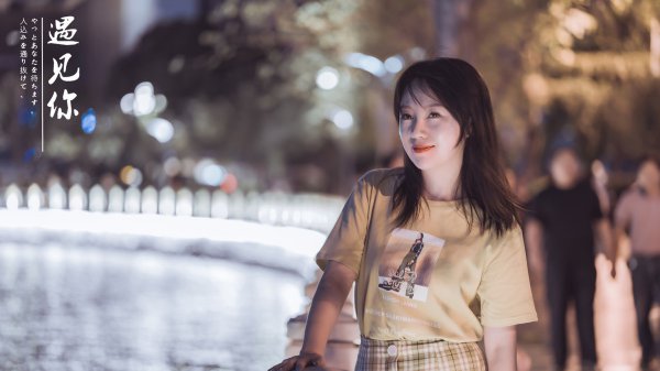 枕边人和心上人哪个更重要