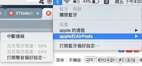 怎么看苹果耳机电量