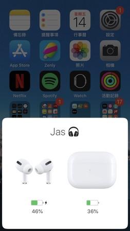 怎么看苹果耳机电量