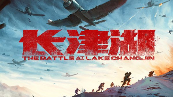 近几年中国电影票房排行榜