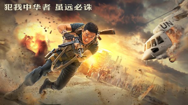 近几年中国电影票房排行榜