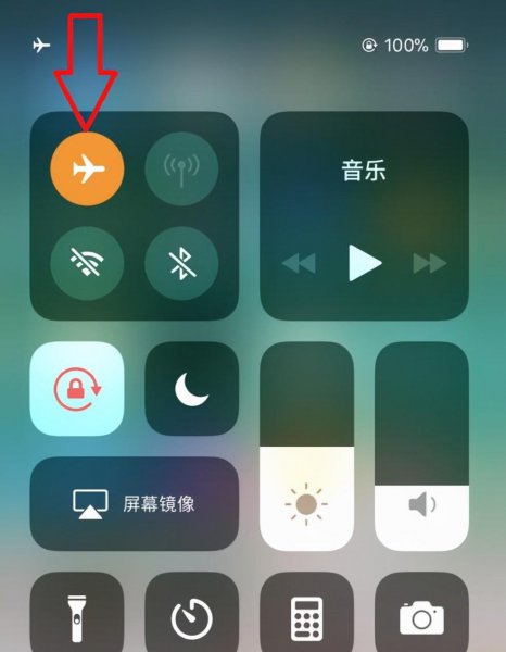 苹果手机4g网络连接不上什么原因