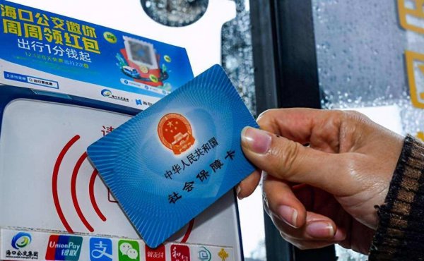 社保档位级别明细