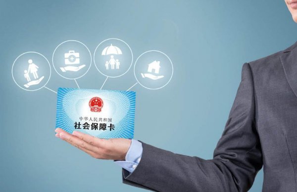 社保档位级别明细