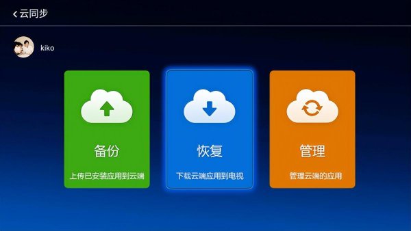 微信数据删除了怎么恢复聊天记录