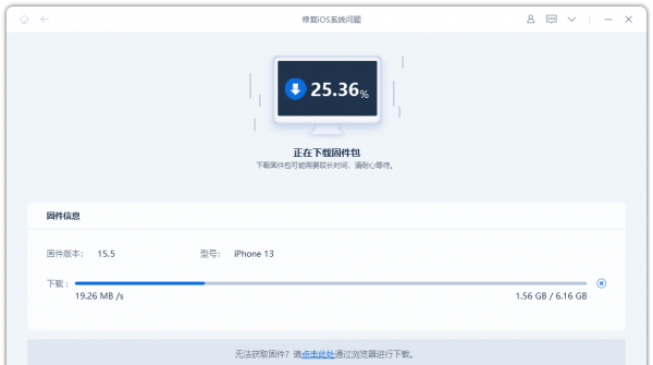 苹果13死机了屏幕动不了什么原因