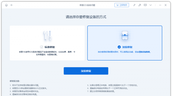 苹果13死机了屏幕动不了什么原因