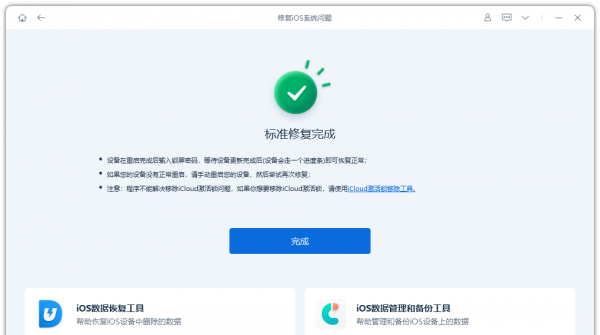 苹果13死机了屏幕动不了什么原因