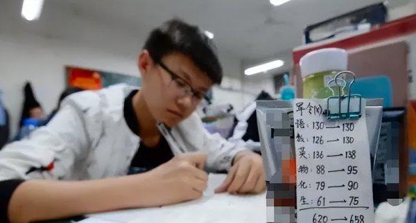 一般考211大学要多少分