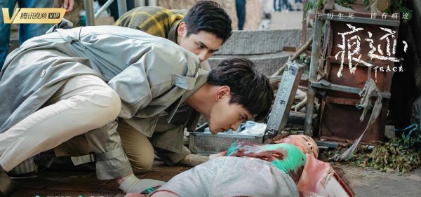 痕迹为什么下架了