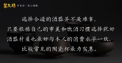 白酒分酒器一杯多少两 如何选用最适合自己的白酒杯