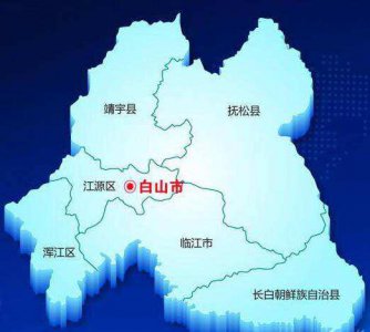 白山市有几个区几个县 吉林省白山市面积及人口情况