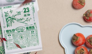 霜降适合吃什么东西 霜降适合吃哪些食物