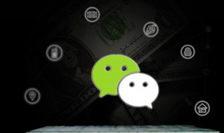 微信连接失败是拒绝吗 微信连接失败是不是拒接