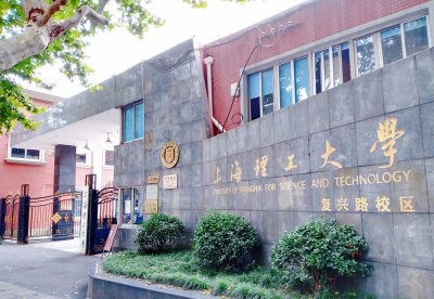 上海理工大学排名 上海理工大学能否有机会入选双一流