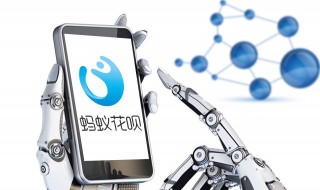 花呗最晚可以拖几天还 花呗最晚能拖几天还