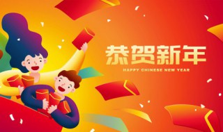 朋友圈新年祝福语大全简短 新年微信朋友圈祝福语