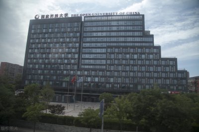 开放教育学历国家承认吗 国家开放大学的学历有用吗